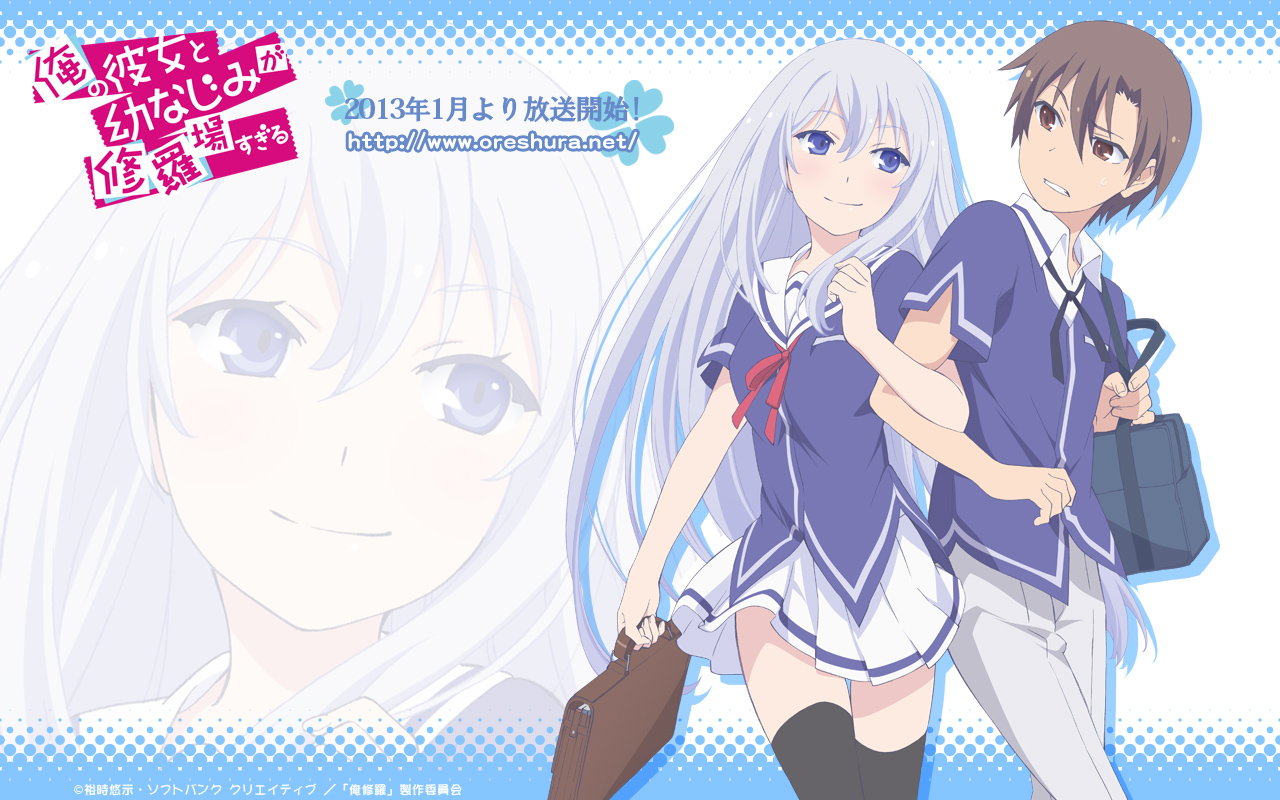 Ore no Kanojo to Osananajimi ga Shuraba Sugiru BD Subtitle I