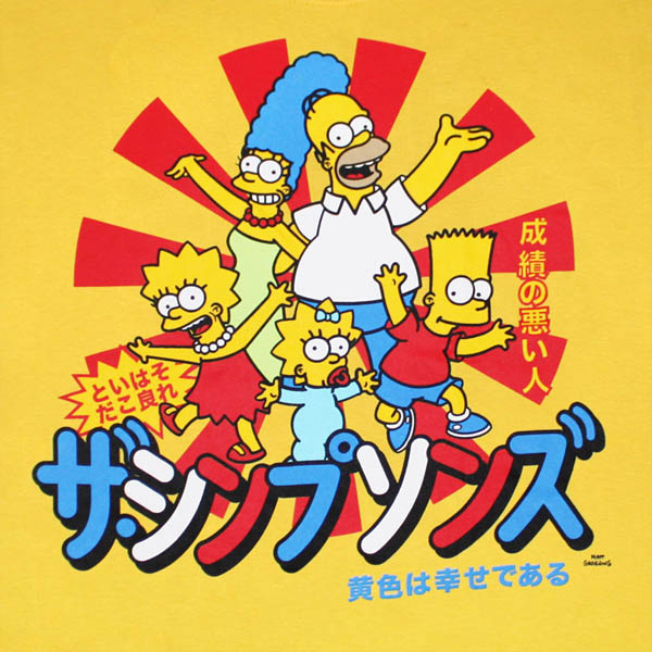 The Simpsons (Dub Japanese) Subtitle Indonesia [Batch]
