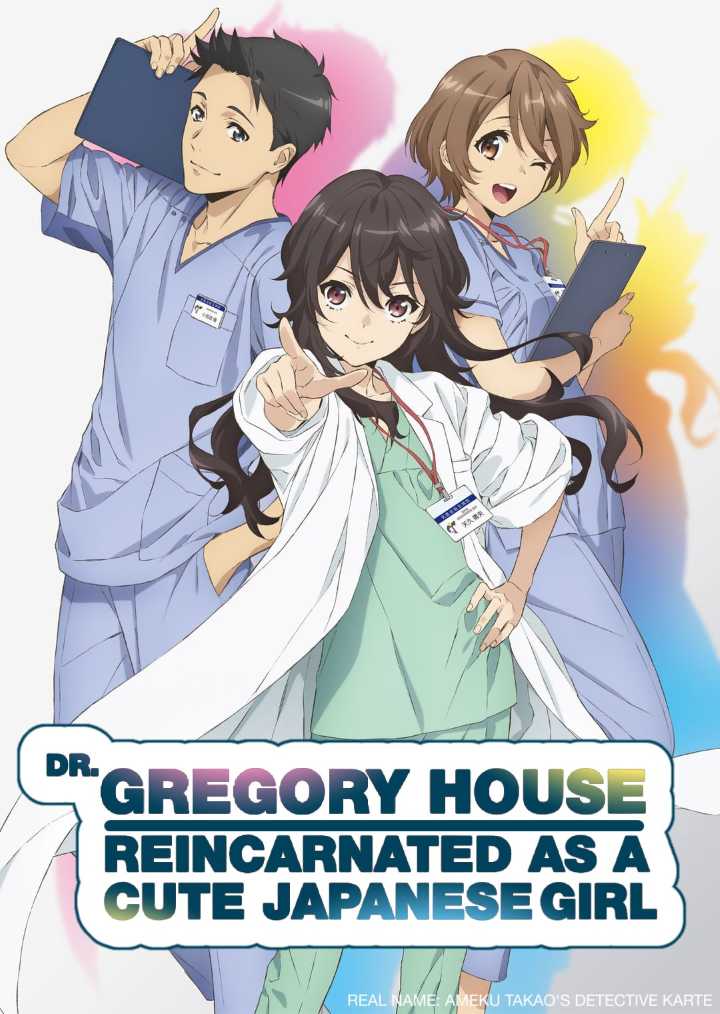 Ameku Takao no Suiri Karte Subtitle Indonesia [Batch]