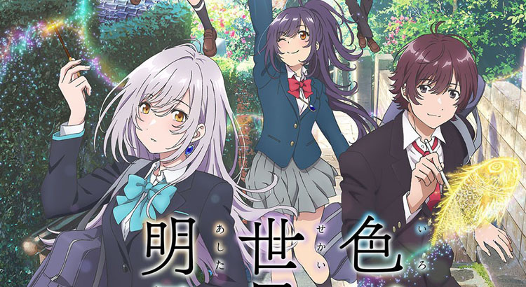Irozuku Sekai no Ashita kara Batch Subtitle Indonesia