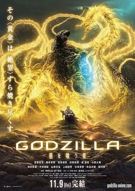 Godzilla: The Planet Eater Subtitle Indonesia/English
