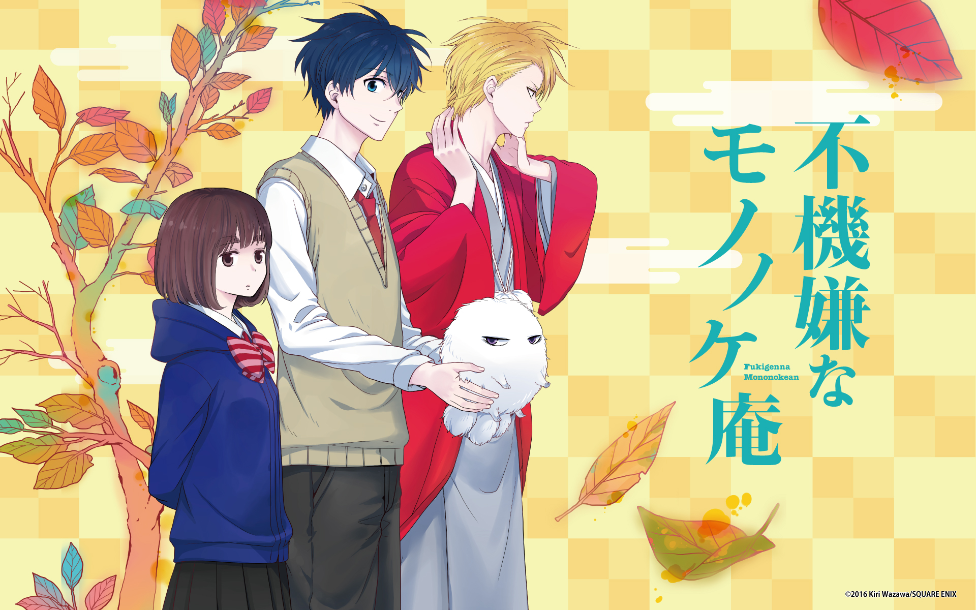 Fukigen na Mononokean Tsuzuki Subtitle Indonesia [Batch]