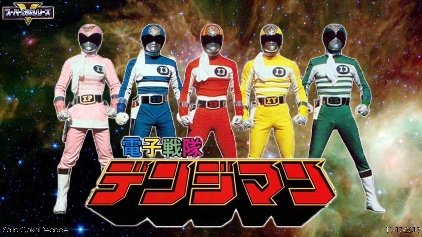Denshi Sentai Denziman Raw [Batch]