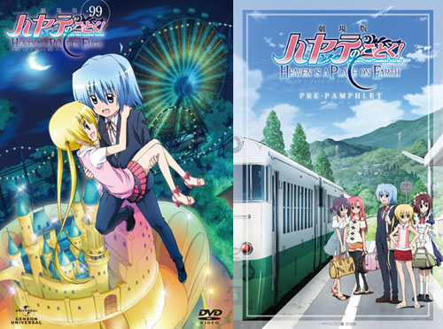 Hayate no Gotoku! Heaven Is a Place on Earth Subtitle Indone