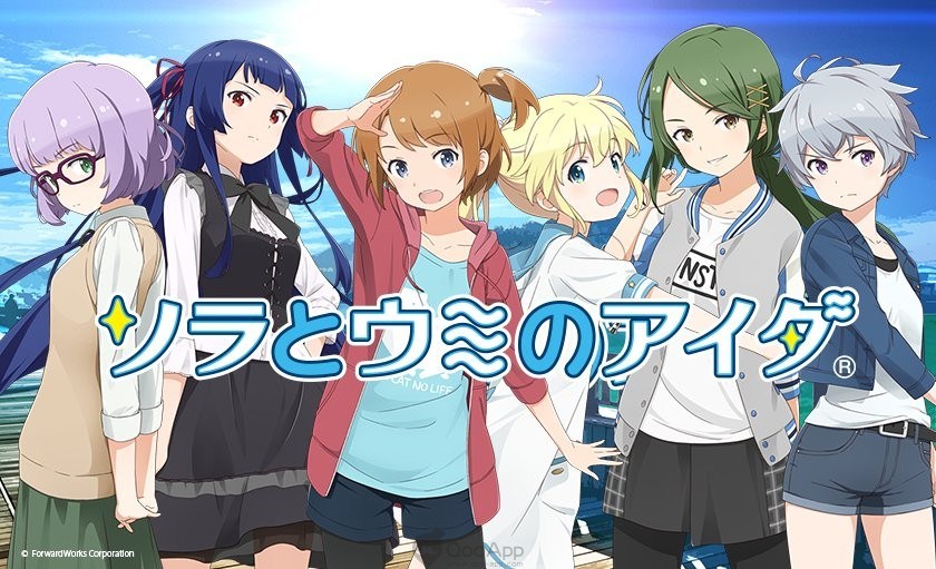 Sora to Umi no Aida Subtitle Indonesia Batch