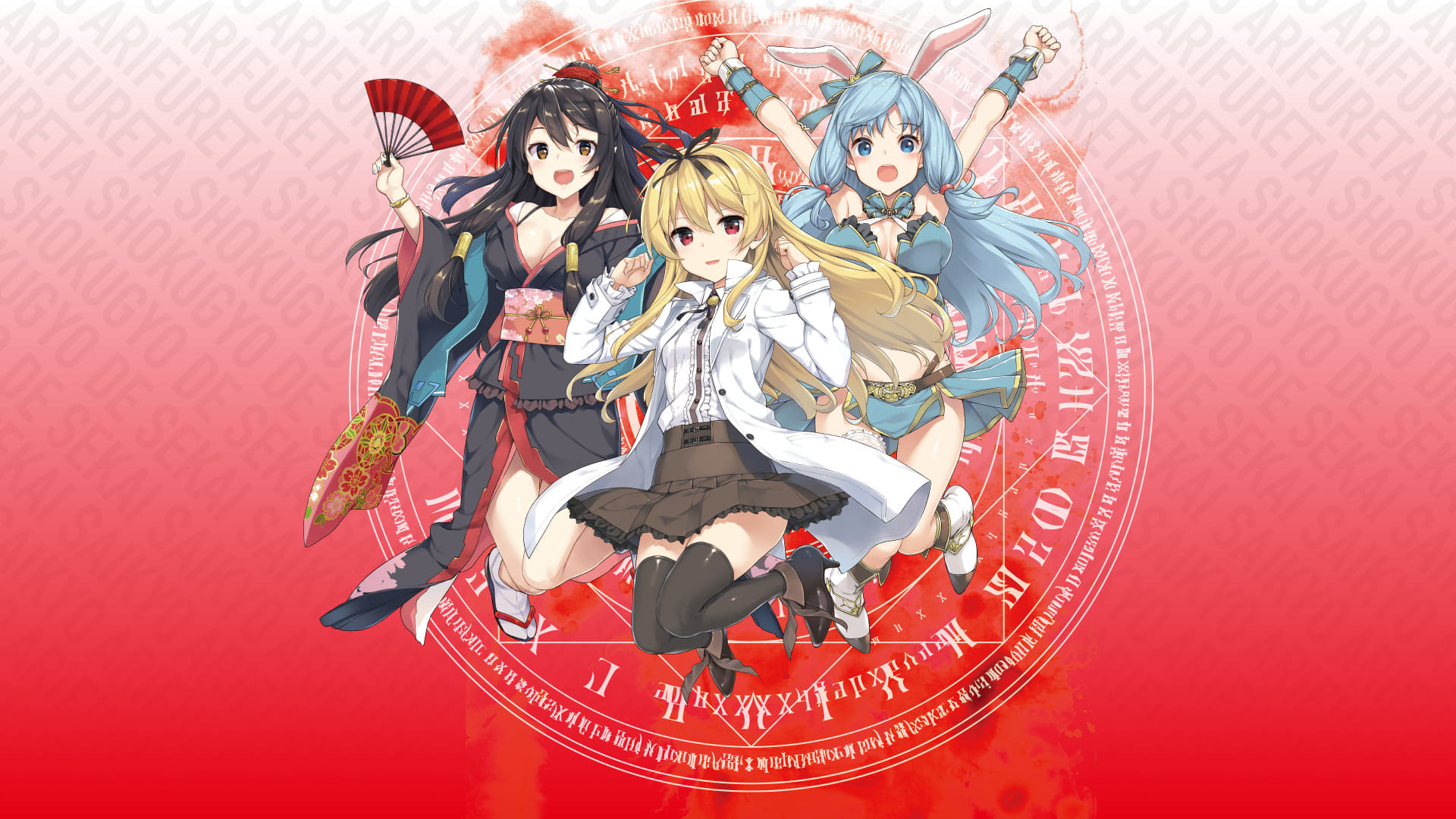 Arifureta Shokugyou de Sekai Saikyou Subtitle Indonesia [Bat