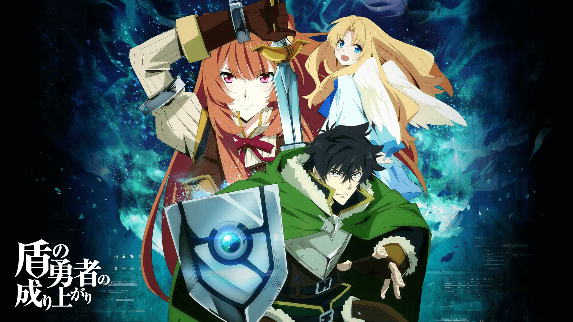 Tate no Yuusha no Nariagari BD Subtitle Indonesia [Batch]
