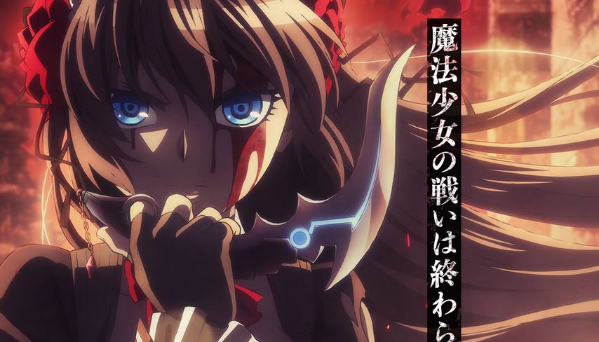 Mahou Shoujo Tokushusen Asuka Subtitle Indonesia [Batch]