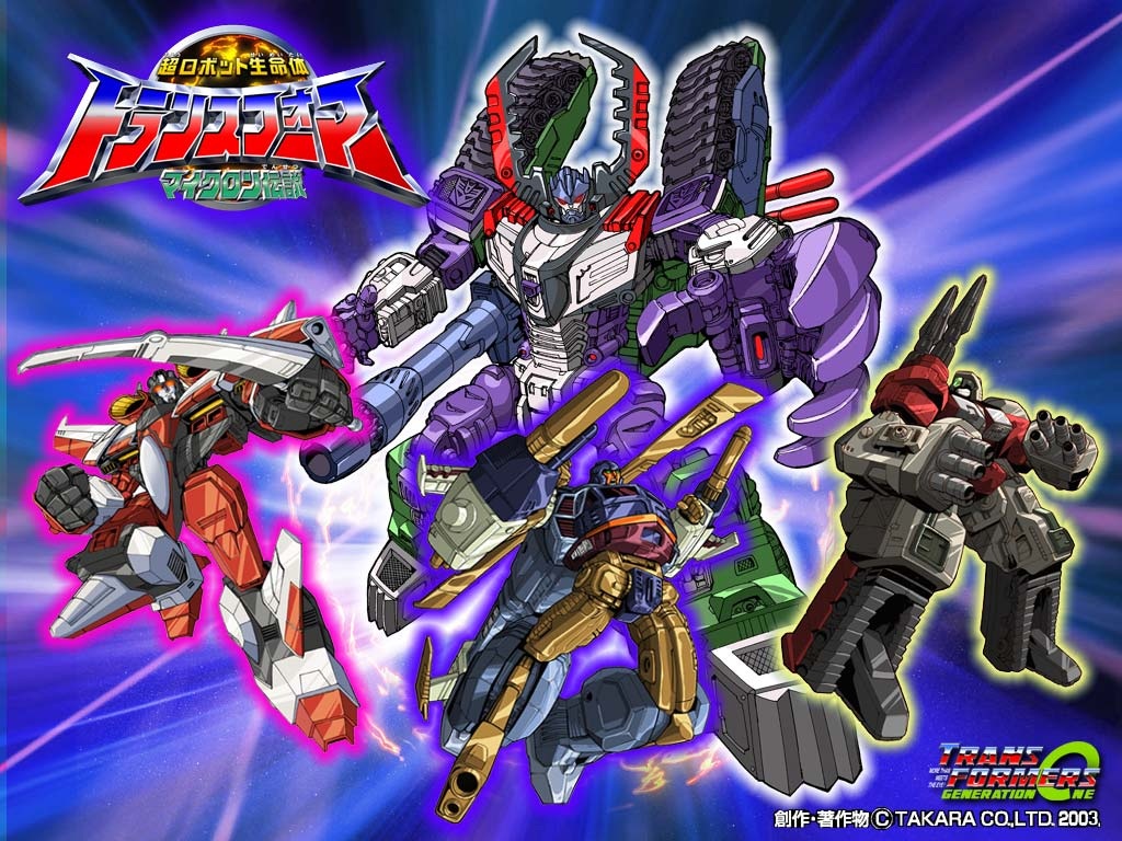 Transformers Micron Densetsu Subtitle English [Batch]