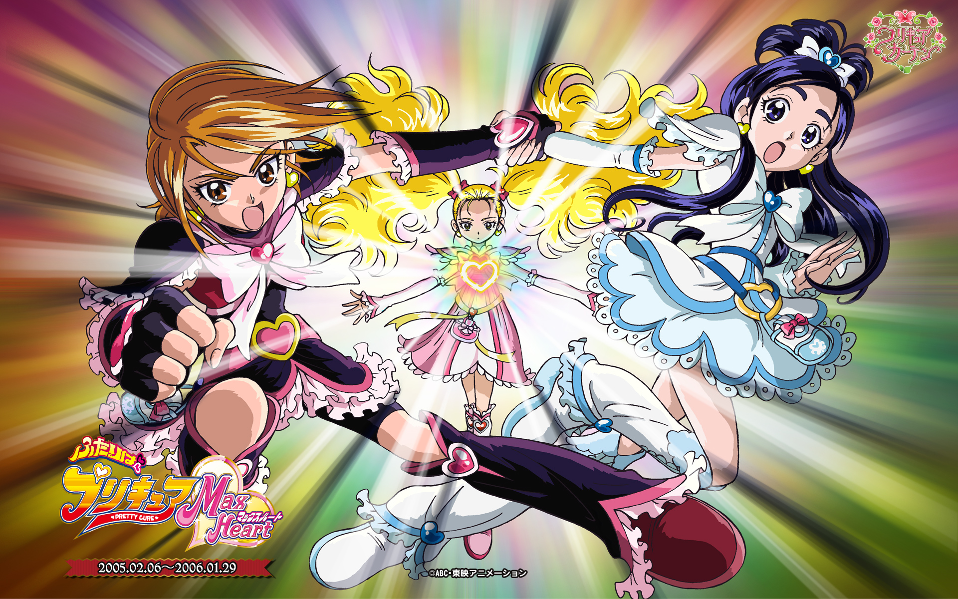 Futari wa Precure: Max Heart + Movie Subtitle English [Batch