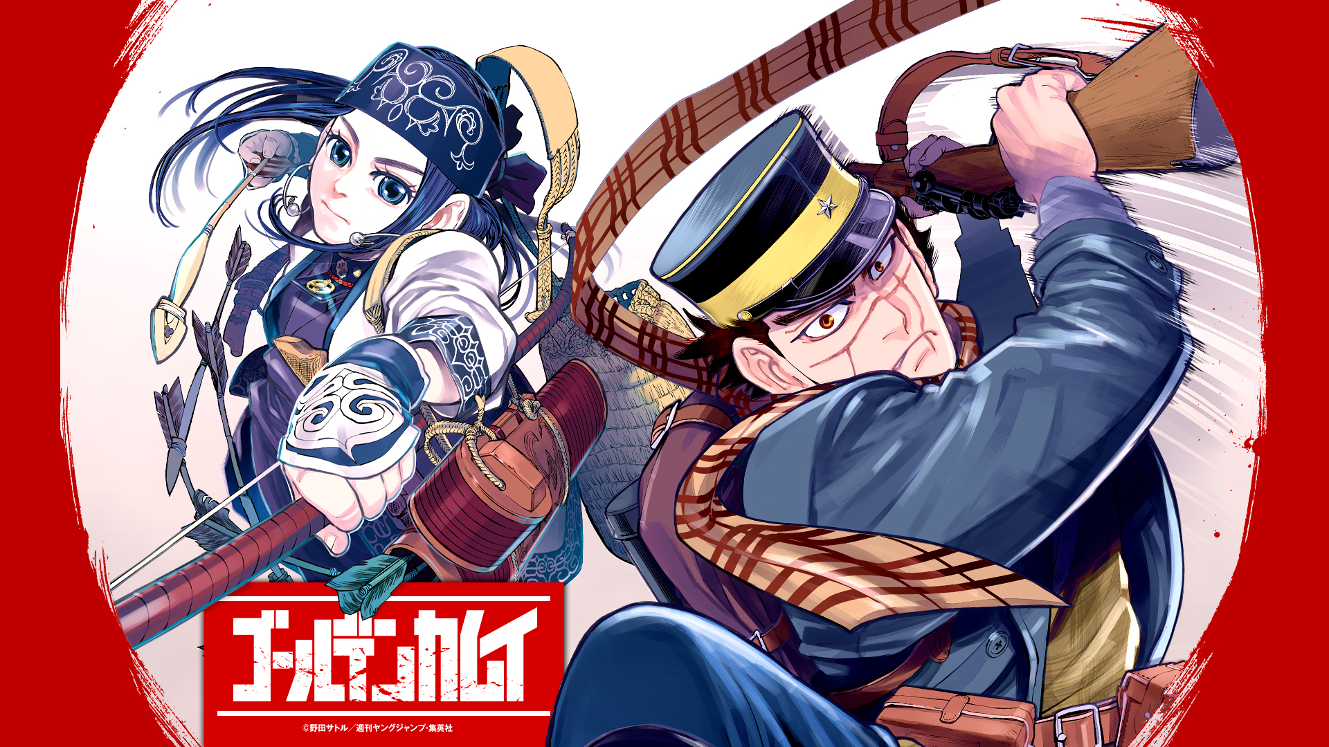Golden Kamuy Subtitle Indonesia [Batch]