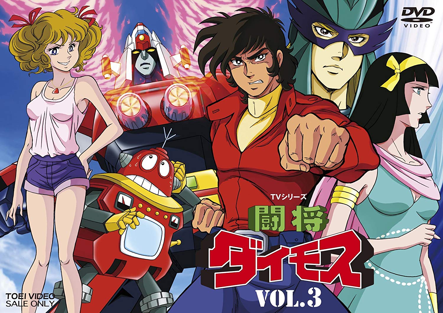 Toushou Daimos Subtitle English [Batch]