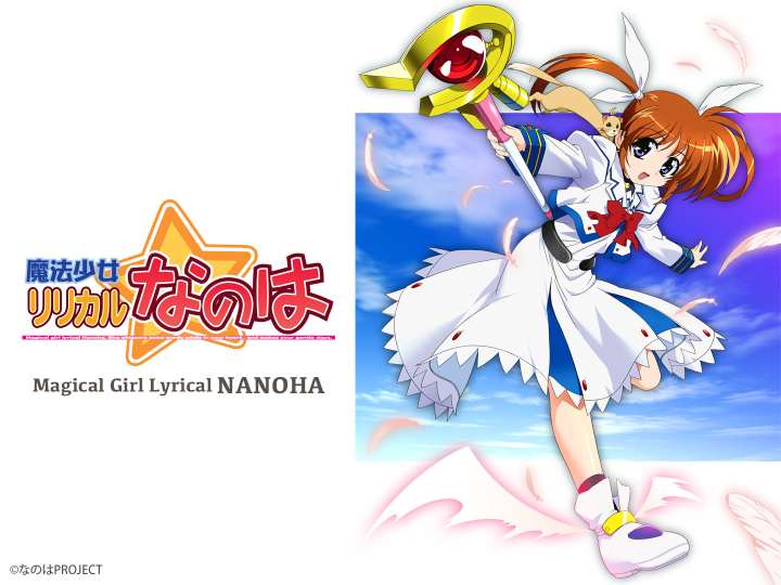 Mahou Shoujo Lyrical Nanoha BD Subtitle Indonesia [Batch]