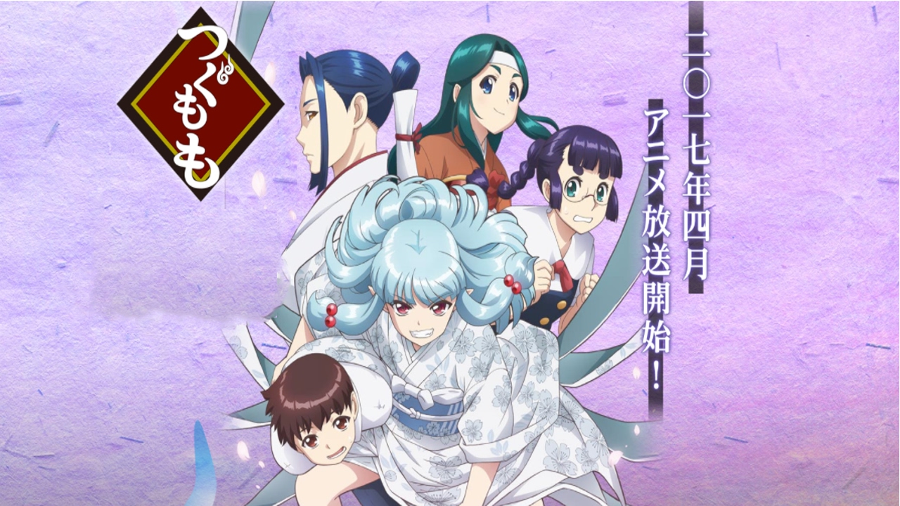 Tsugumomo Subtitle Indonesia [Batch]
