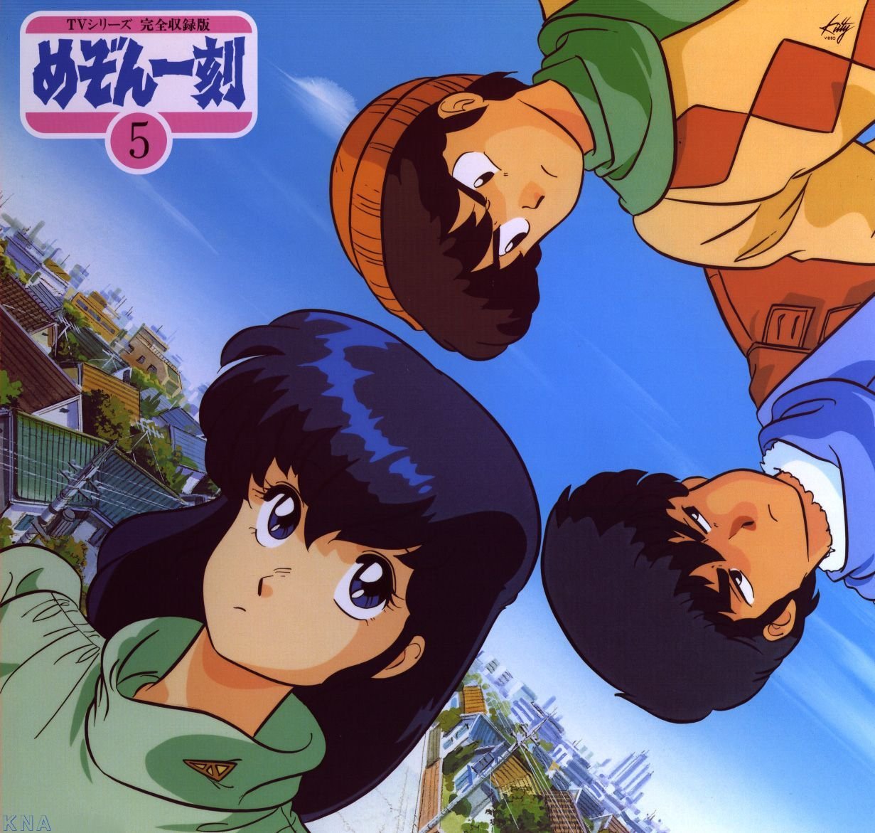 Maison Ikkoku BD Subtitle English (Dual Audio) [Batch]